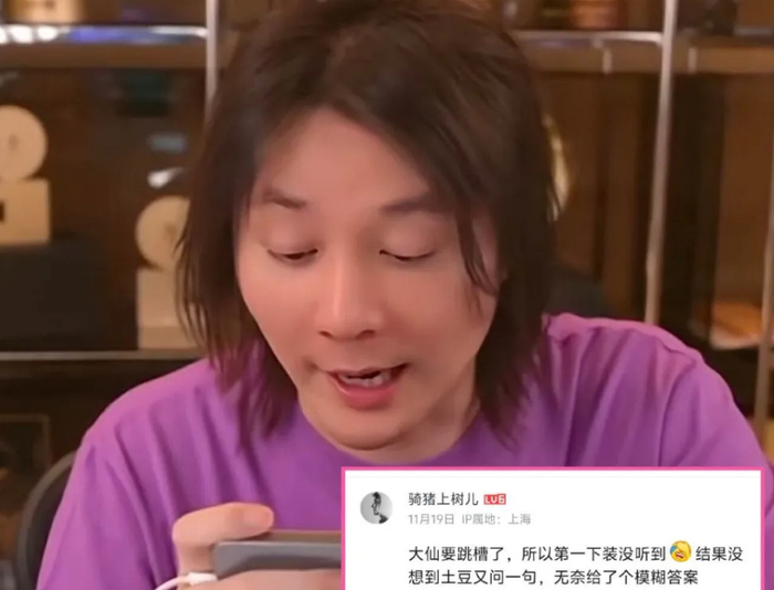 正当大家还在等待的时候,最近张大仙突然复出,也不算
