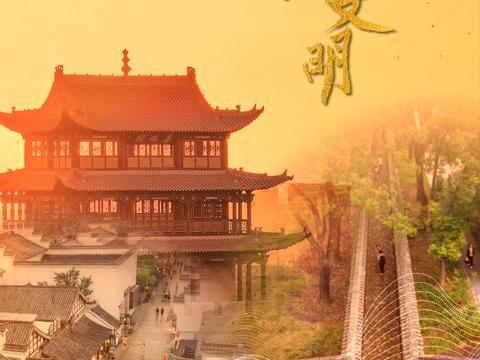跟着总书记探寻中华文明｜曲阜“三孔”：儒风千载 古为今用