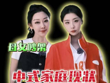 好窒息的对话，光听已经崩溃了