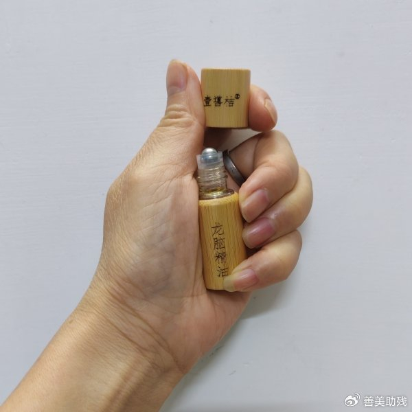 残疾人创业基地善美助残爱心平台推荐:壹噵桔龙脑精油