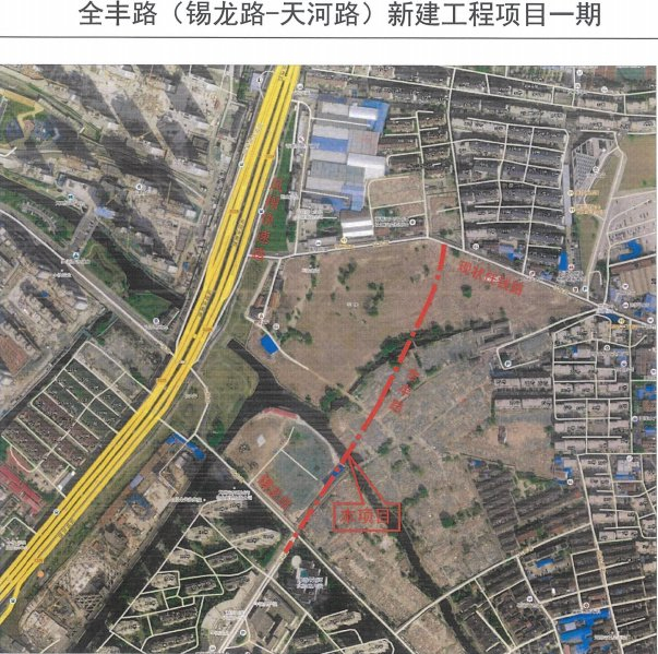 确定拆迁!无锡著名老新村