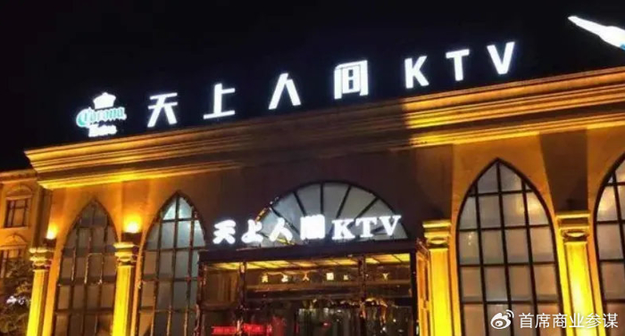 罚钱,坐牢,驱逐:跑路富豪们成待宰羔羊|天上人间|跑路|曲乃杰_新浪
