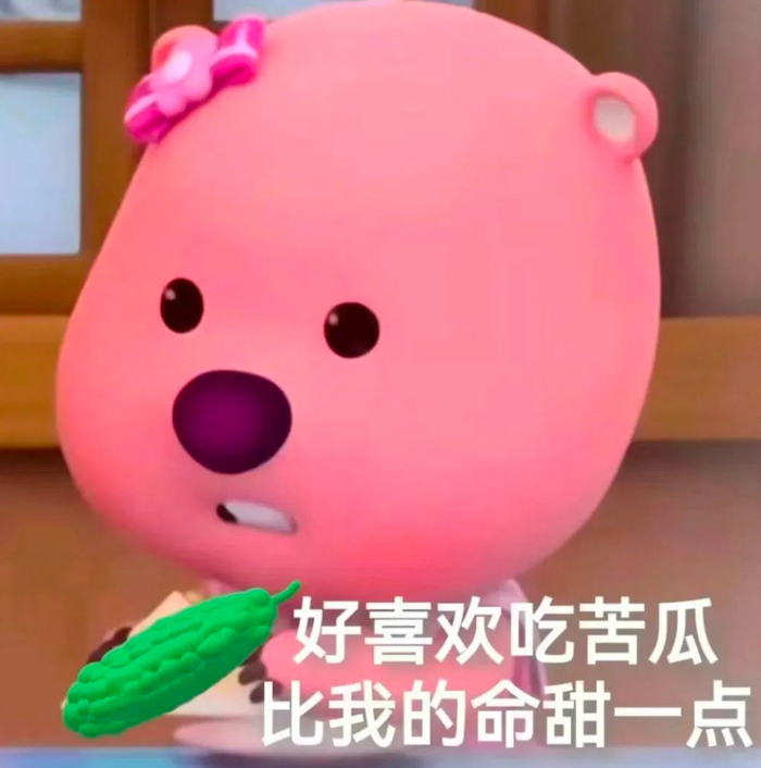 300张露比表情包纯享