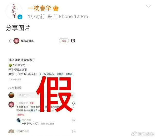 横店性侵事件持续发酵,歌手姚驰爆料多个剧组涉入。|姚弛|受害者|追星|年轻人|女孩_新浪新闻