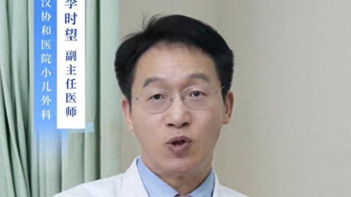 协和外科医生：宝宝鞋子选错导致娃扁平足，O型腿，别中招了