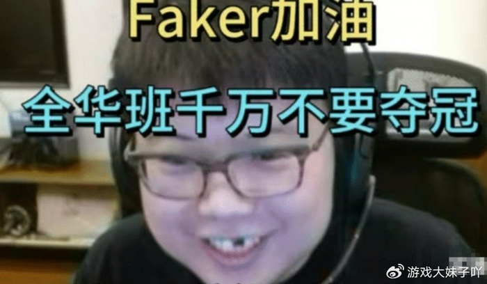 dota2选手集体诅咒BLG，希望他们输给T1，生怕被LOL抢走热度__财经头条__新浪财经