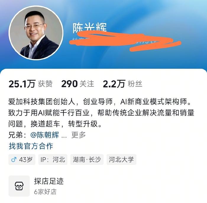 头条创始人简介怎么写(头条创始人简介怎么写文案)