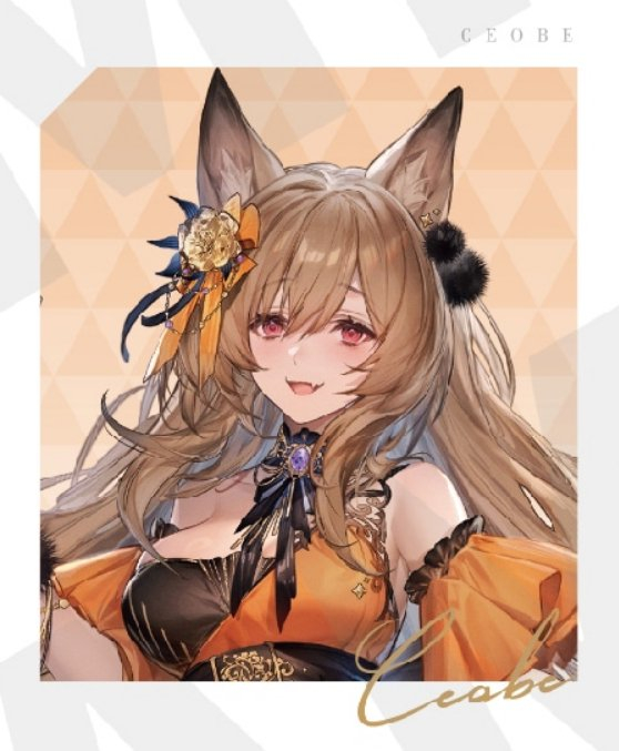 明日方舟 fair in fantasy village