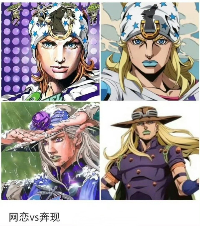 JOJO第七部『飙马野郎』动画化确定！ 动画人设图 VS 漫画封面图！__财经头条__新浪财经