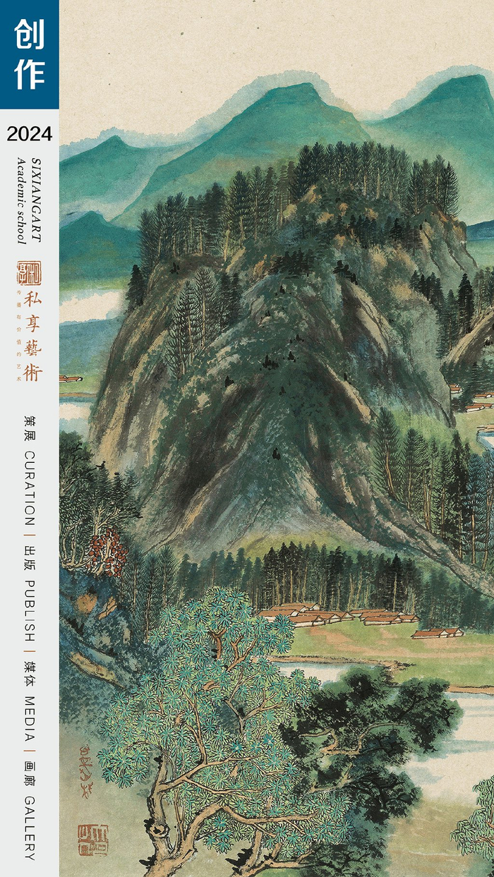 唐书安也说雅俗丨私享艺术