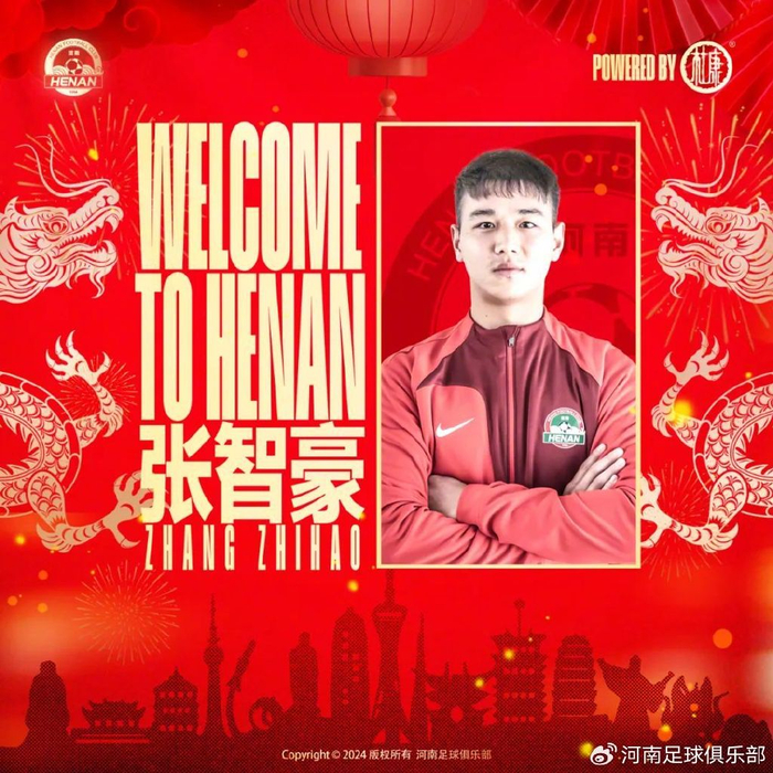 张智豪出生于2001-1-2,身高184cm,体重80kg,场上位置:中后卫,边后卫.