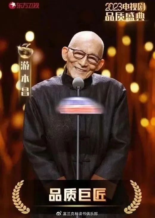 游本昌52岁出演济公一夜成名90岁成繁花中最大的宝藏
