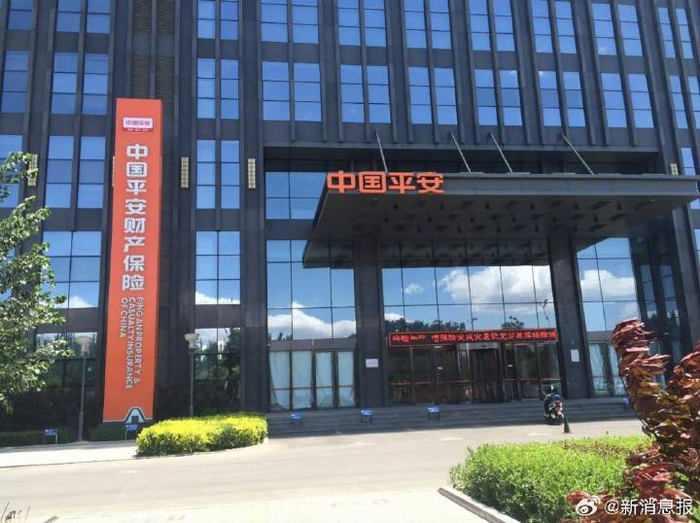 中国平安财产保险股份有限公司宁夏分公司公开回应处罚决定