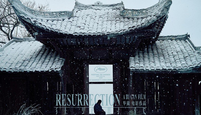 《狂野时代》其实是毕赣作品中最好懂的一部?