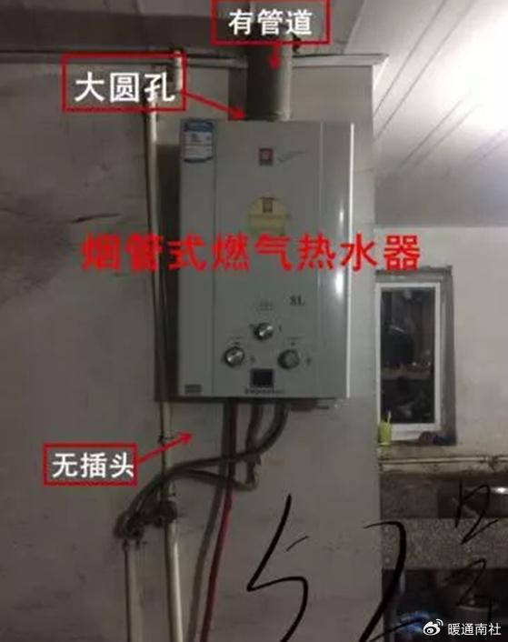 燃气热水器烟道安装图图片