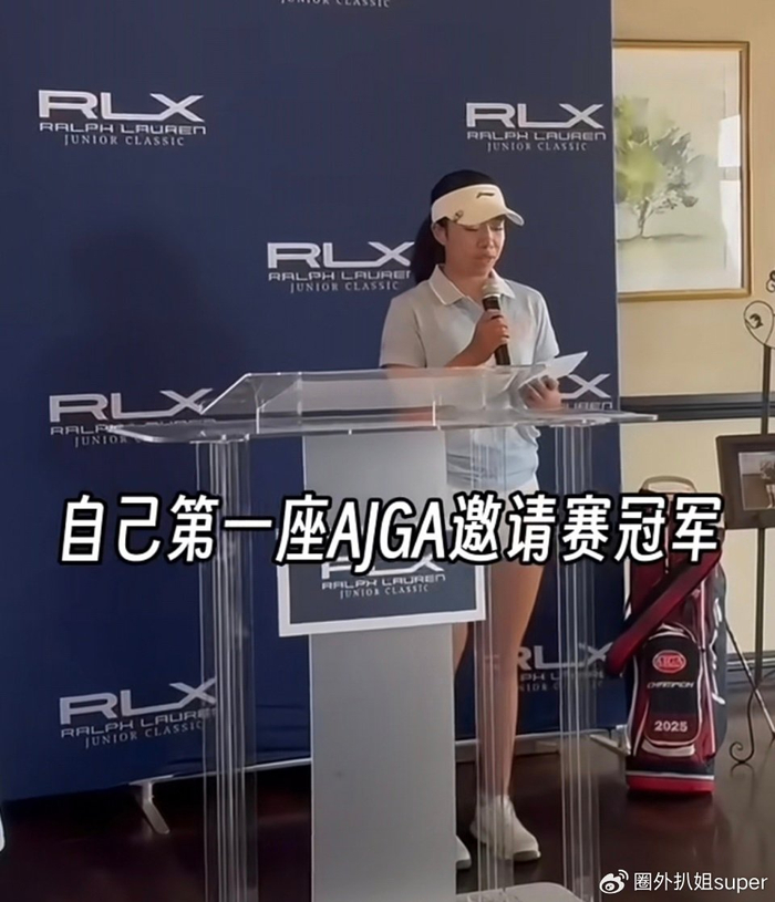 恭喜刘国梁！15岁女儿美国首夺高尔夫冠军 全英文演讲获全场掌声__财经头条__新浪财经