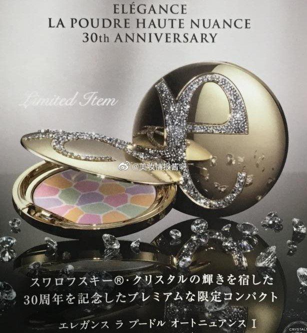 Elégance 30th ANNIVERSARY纪念6月1日发售