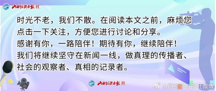 懂你山西金融业服务老小新精准又贴心