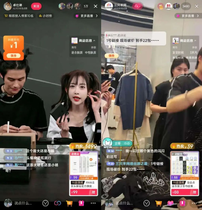 疯狂小杨哥开拍短剧,"抖音一哥"要做新一代霸总?|新榜观察