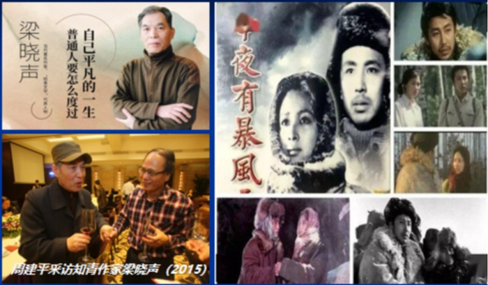 周建平:怀旧的力量——韶关市山蕉知青园"知青畅谈会