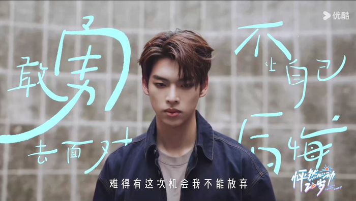 《怦然心动20岁》第四季真是对我眼睛很好!