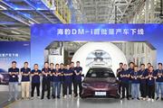 比亚迪海豹DM-i下线，预售价或18万元起