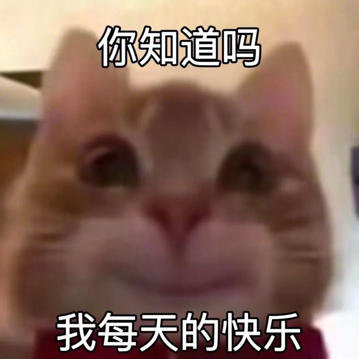觉得减肥还是有希望的呢 拿图请吱一声~ 更多表情包看我主页!