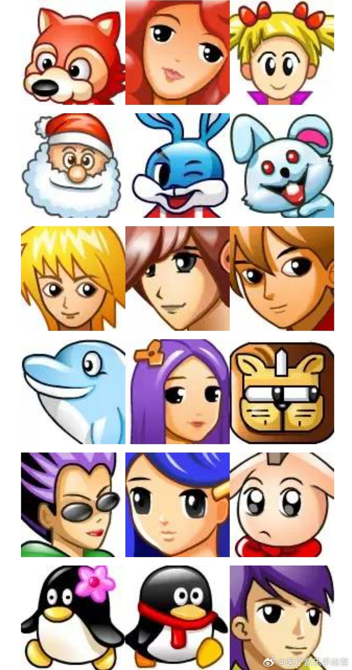 你的第一个qq头像是哪个? 我先来……暴露年龄了……__财经头条