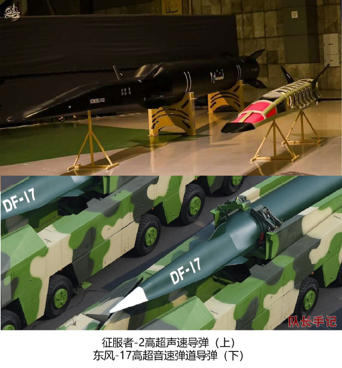 为什么伊朗能研发出乘波体高超音速导弹?