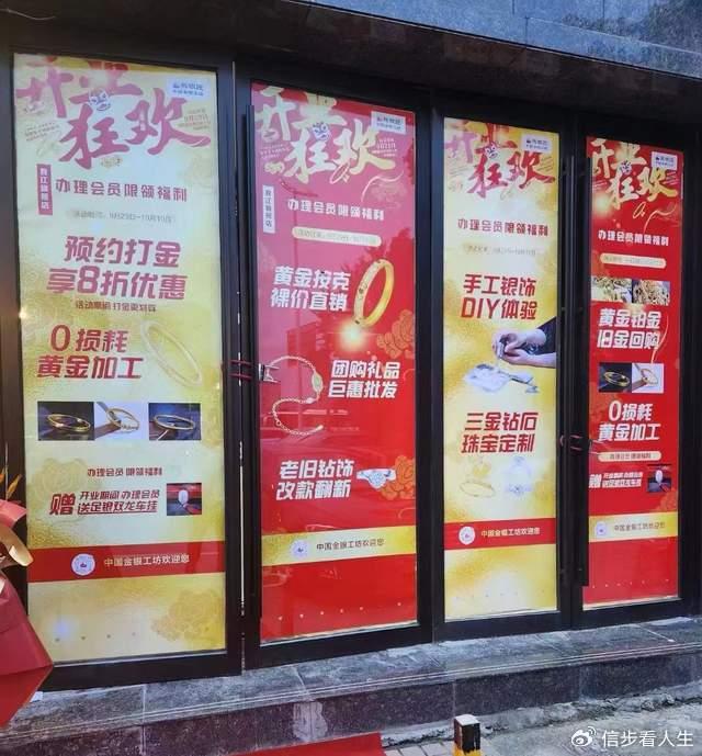 熊银匠门店图片