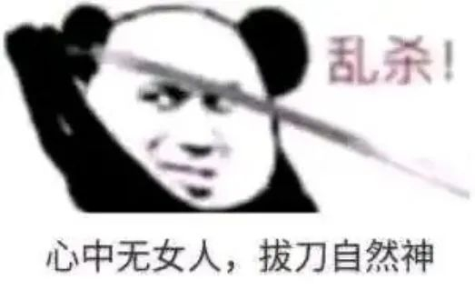 为什么玩太刀的人品味都很好?