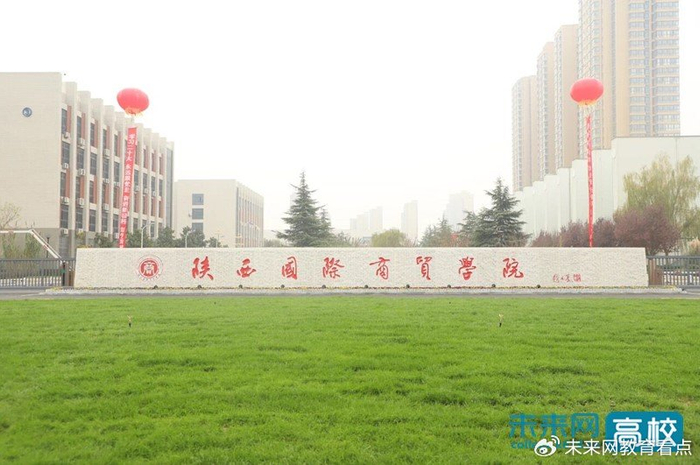 学院4位教师入选咸阳市科协科技创新智库首批入库专家库__财经头条