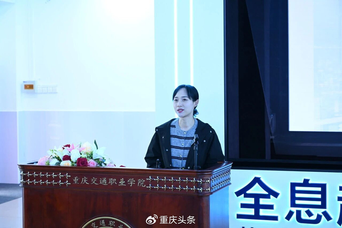 高职院校专业对接调研暨职教产教融合研讨会在重庆交通职业学院举行