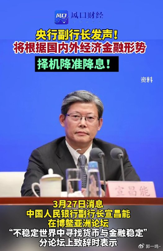 _美国何时再降息