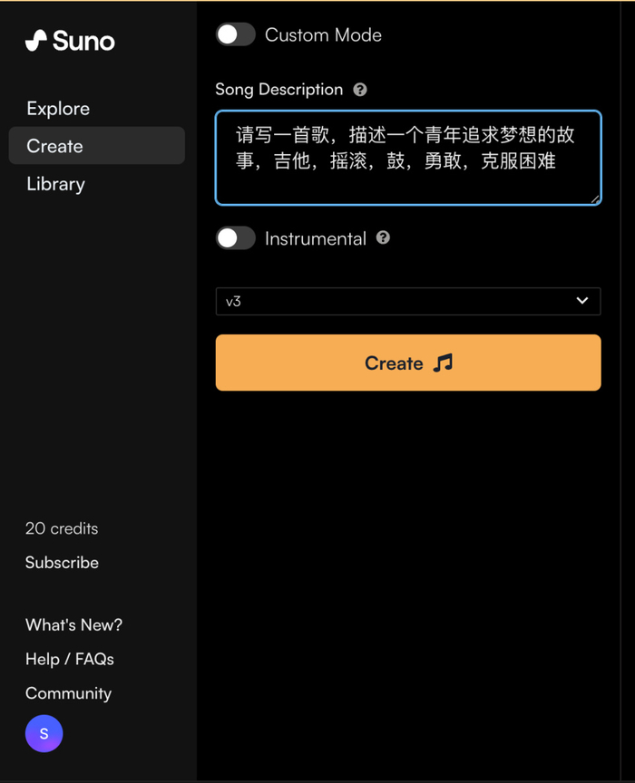 suno v3发布,ai的风终于还是吹到了音乐圈|we go!