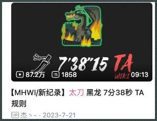 太刀|黑龙|碧蓝幻想relink_新浪新闻