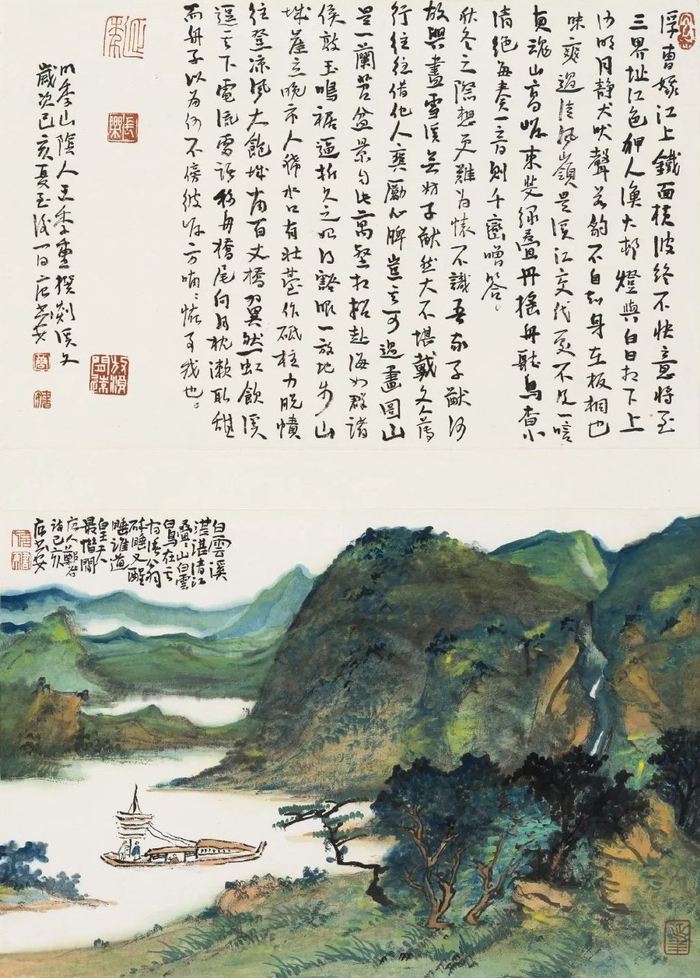 唐书安也说雅俗丨私享艺术