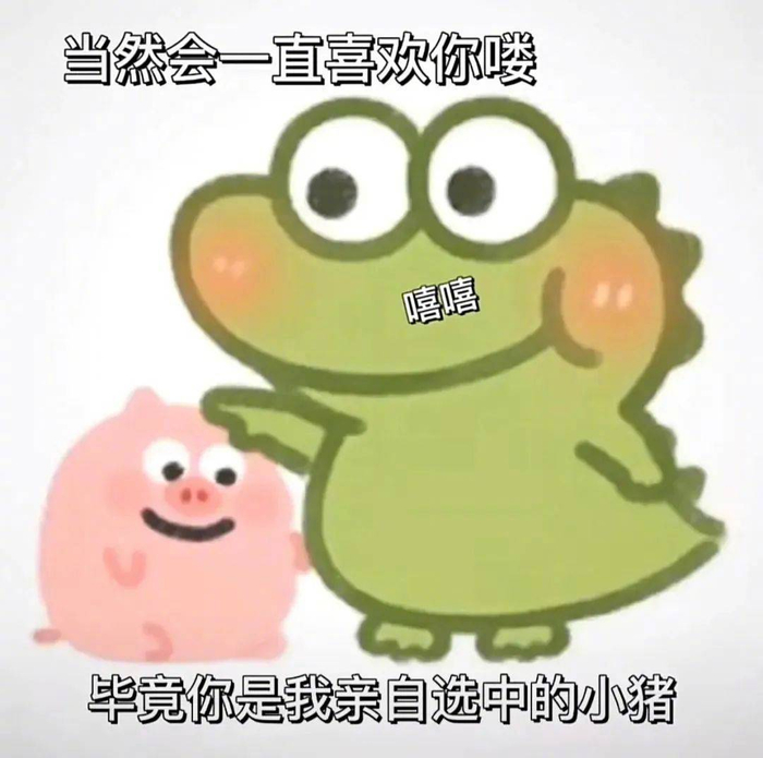 表情包 | 思考人生…… 拿图点赞、吱声
