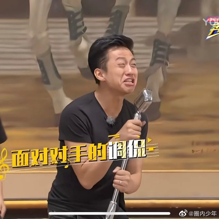 冷知识:李晨狂喊春泥,邓超模仿他喊春泥,这都是九年前的事了……|春泥