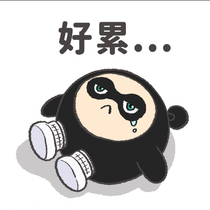 和所有的烦恼说拜拜～画了蛋仔的新年表情包给大家,希望新的一年我们
