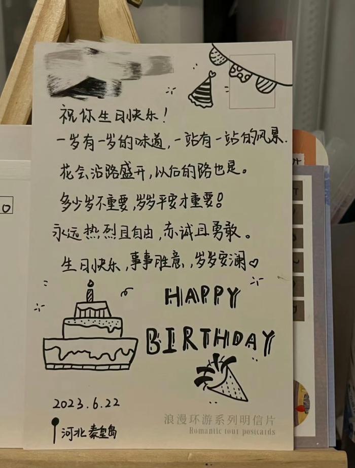 不知道怎么写生日贺卡的 学起来吧!