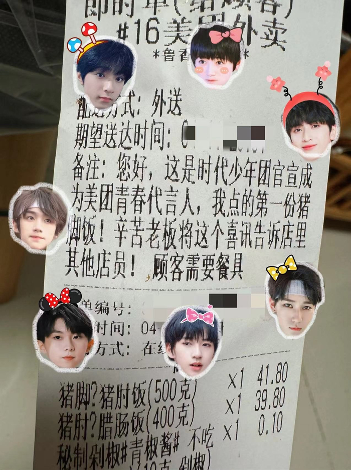 救命真的会被时代少年团粉丝的创意震撼到