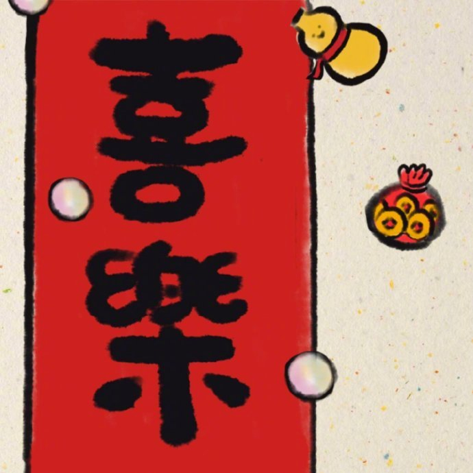 2024新年朋友圈这样发