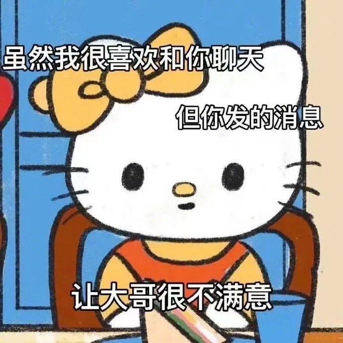 涩涩表情包嘘小声点