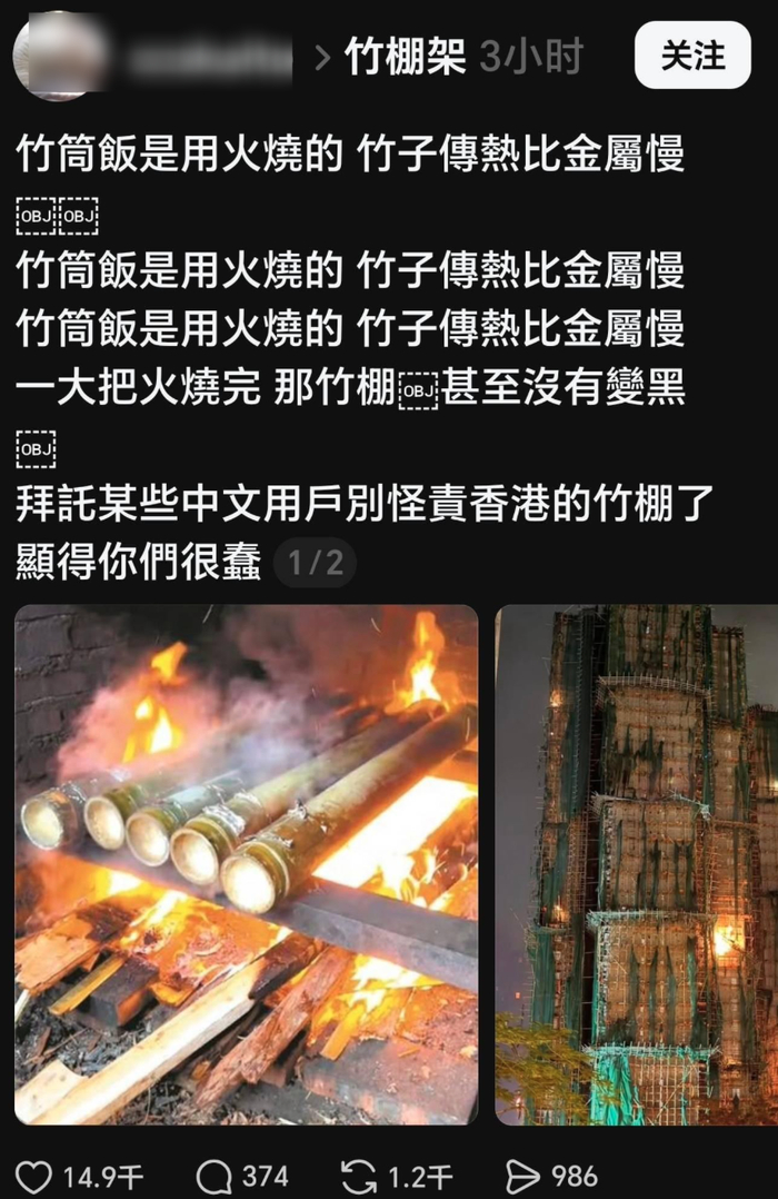 香港大火,“竹子”成了意识形态?-百货之家