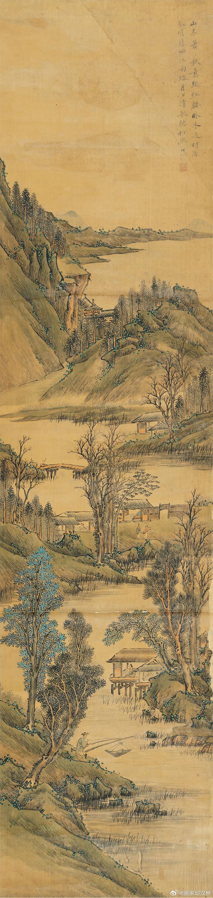 明代文伯仁(款)山水画