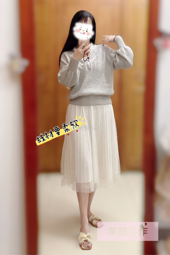 笑颜手作云马叠领毛衣文字教程来了希达出处编织人生论坛