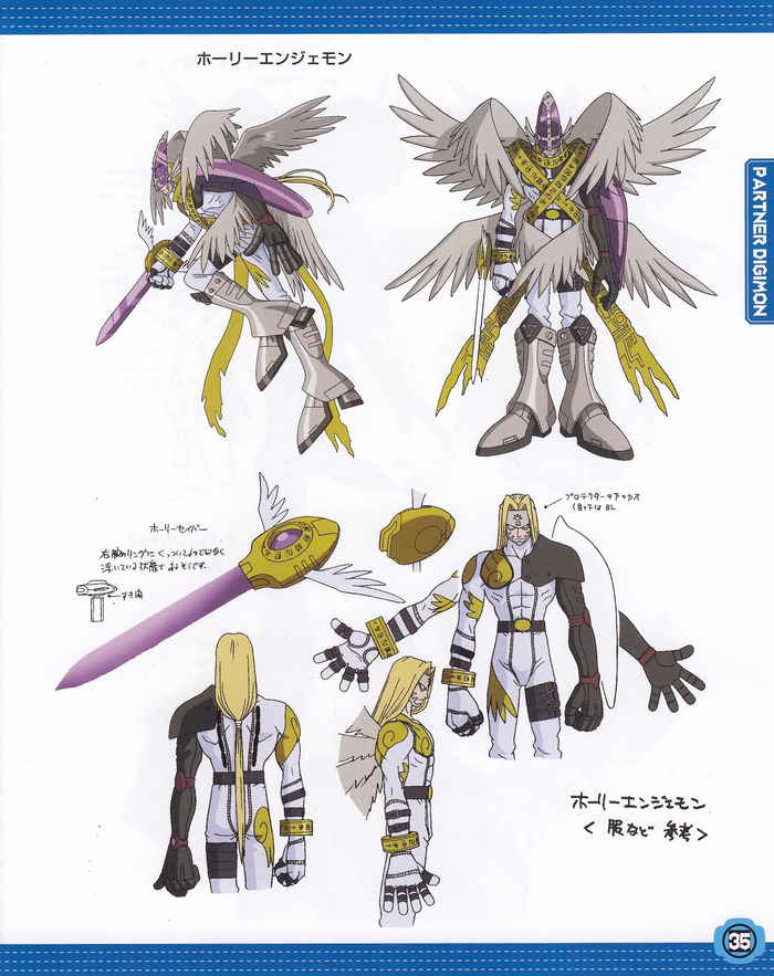 《数码宝贝》原画设定集 | 数码兽进化篇