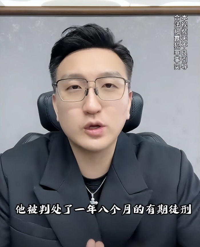 非你莫属李晨入狱因买凶打网红被判刑知情者曝为保护家人