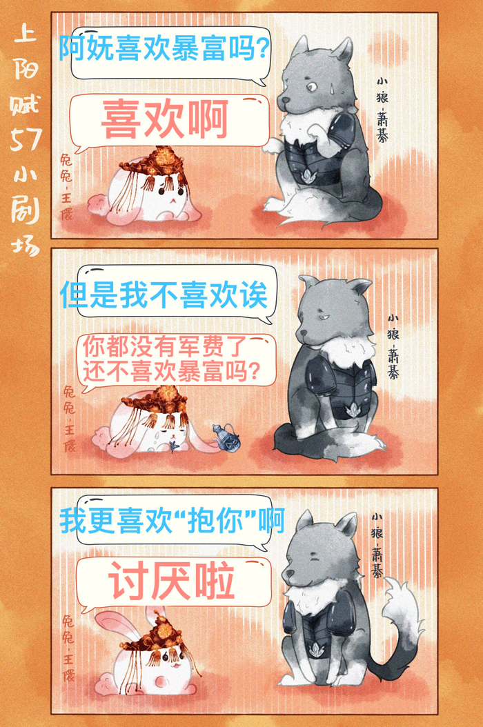 这波脑洞我服了!